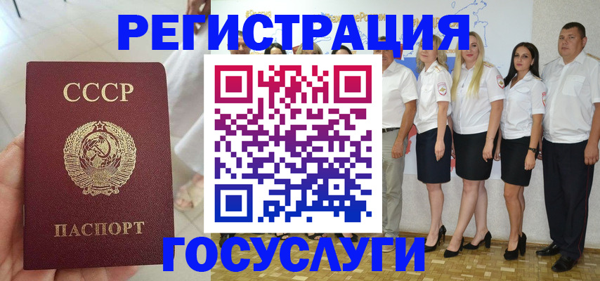 где прописаться в Михайловске